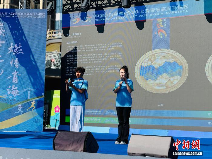 2025大美青海高原马拉松9月14日将在西宁鸣枪开赛
