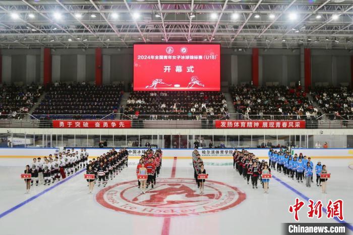 在哈尔滨体育学院大学生滑冰馆举行的2024年全国
