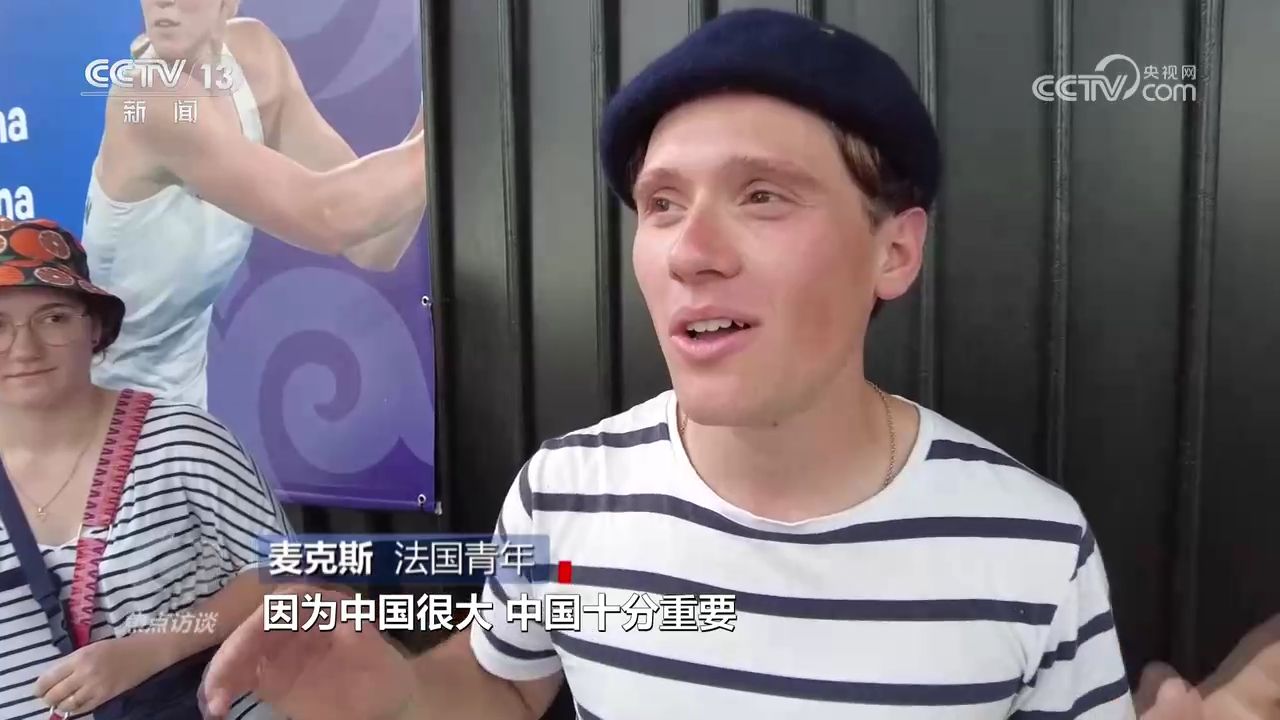 巴黎奥运中国队全景访谈:从405名运动员到42枚冠