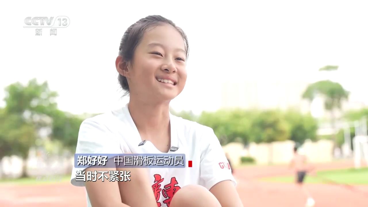 巴黎奥运中国队全景访谈:从405名运动员到42枚冠