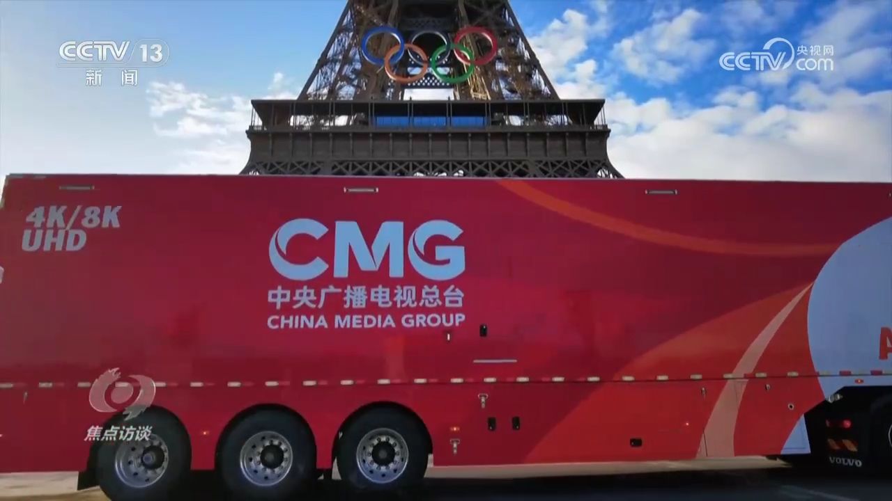 巴黎奥运中国队全景访谈:从405名运动员到42枚冠