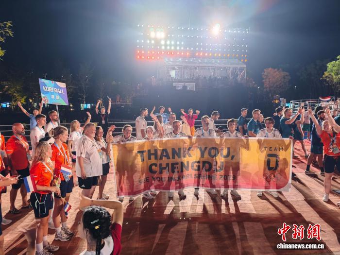 情谊相系的夜幕见证成都世运会闭幕式开启新程