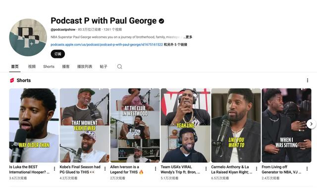 乔治复出首秀狂砍39分 76人横扫奇才锁定季后赛席