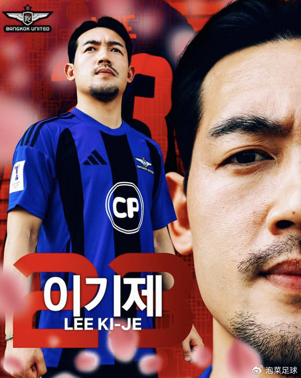 韩国U20女足加时险胜泰国，成功晋级世青赛